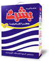 Boushra Camilia (New) Boushra Camilia (New)
