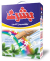 Boushra Color Boushra Color