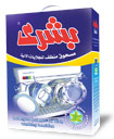 Boushra Foaming Detergent Boushra Foaming Detergent