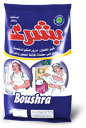 Boushra for Hotels Hospitals