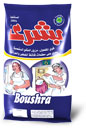 Boushra for Hotels Hospitals Boushra for Hotels Hospitals